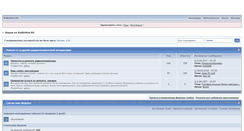 Desktop Screenshot of forum.radioman.ru